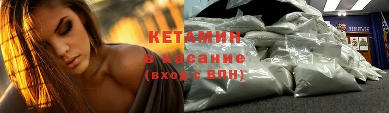 MEGA зеркало  Воронеж  Кетамин ketamine 