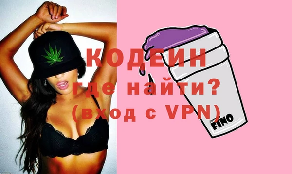 мефедрон VHQ Бородино