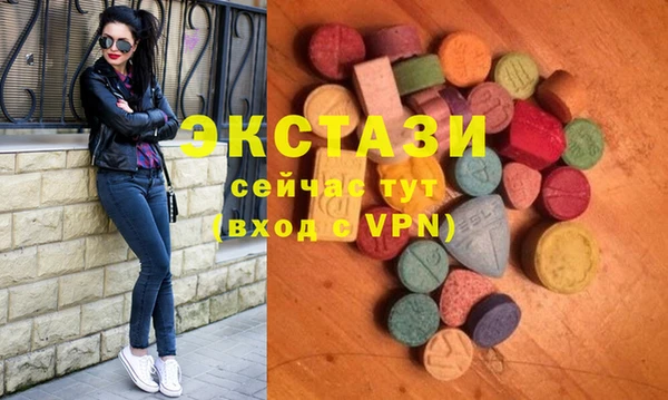 ECSTASY Бугульма