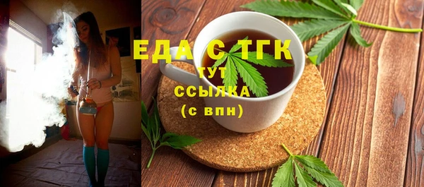 ECSTASY Бугульма